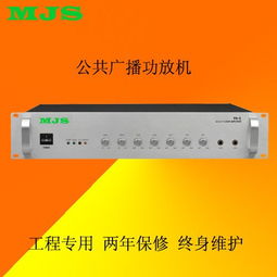 廠家直銷 廣播功放機(jī)與定壓功放機(jī)的合并優(yōu)勢及軟件銷售服務(wù)